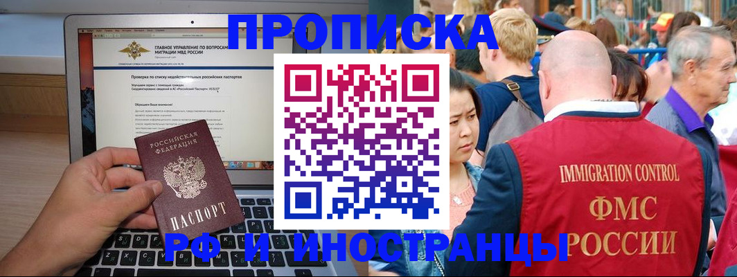 регистрация для дет. сада в Миассе